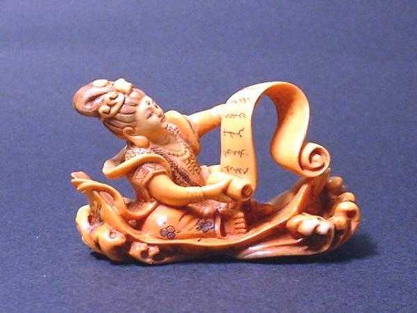 根付集