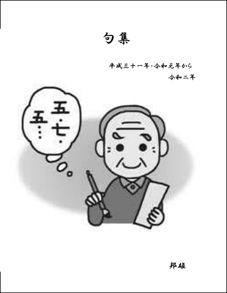 W@̂Q